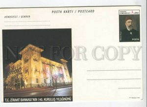 450522 Turkey 2003 year bank building advertising POSTAL stationery