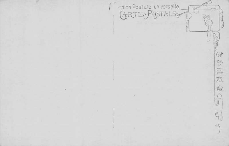 Japan~Mount Eboshi -烏帽子岳, Eboshi-dake POSTCARD