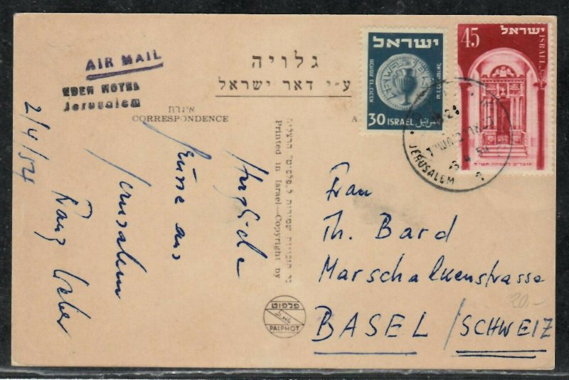 EDEN HOTEL Jerusalem Wailing Wall Israel Jewish Judaica postcard 1954