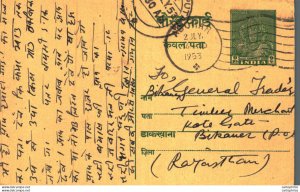 India Postal Stationery George VI 9ps Abohar cds