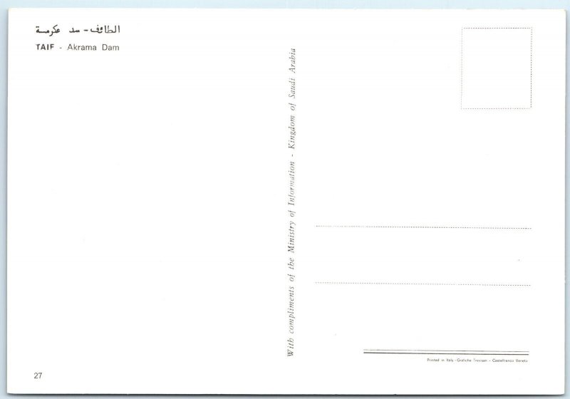 c1970s Taif, Saudi Arabia Ekrimah Dam Stone Irrigation Wadi Waj 4x6 PC Akrama M5