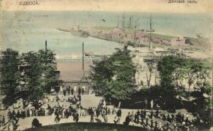 ukraine russia, ODESSA, Garden with Pier (1912) Stamp