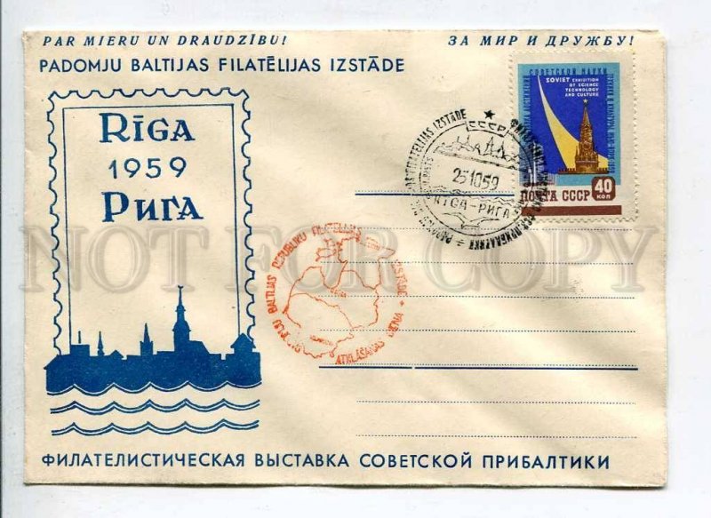 407947 USSR Latvia 1959 year Philatelic exhibition of the Soviet Baltic COVER