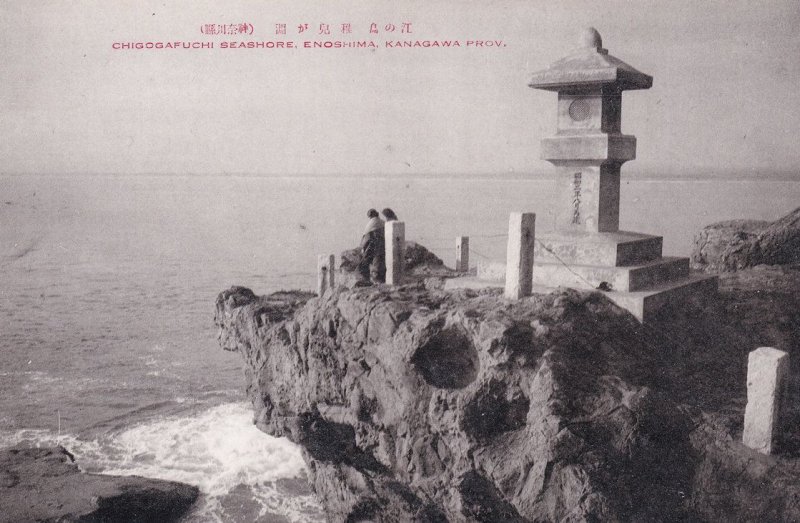 Chigogafuchi Seashore Enoshima Antique Japanese Postcard