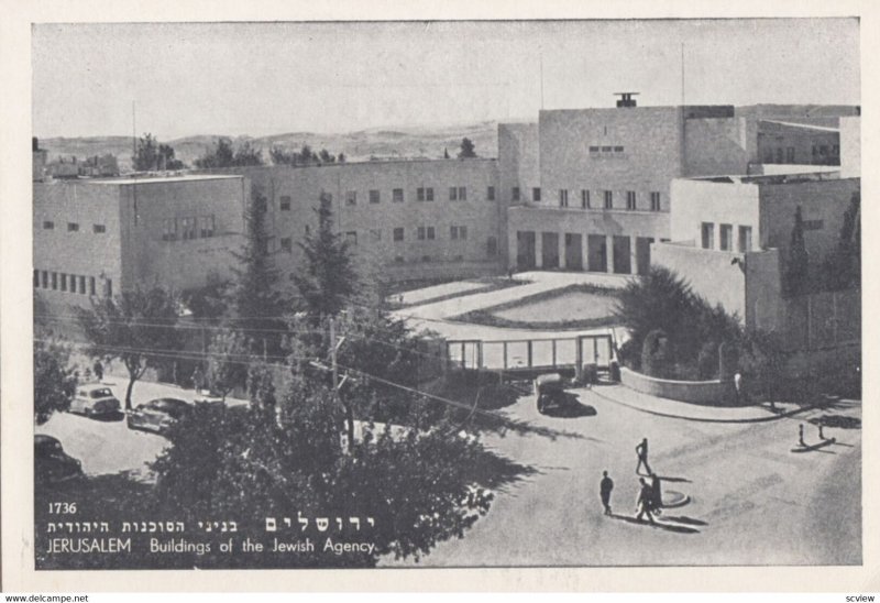 JERUSALEM, Israel, 1940-50s; Buildings of The Jewish Agency