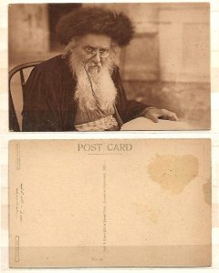 JUDAICA PALESTINE POSTCARD 1921 RABBI ASHKENAZI 