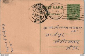 India Postal Stationery 9p Jaipur Nawalgarh cds