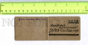 223055 PASS Leningrad Railways electrodepot Timonina Zoya 1941