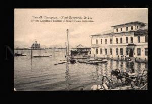 050452 RUSSIA Flooding Nizhni Novgorod cathedral Vintage PC