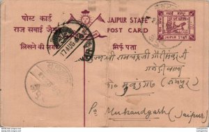Jaipur Postal Stationery