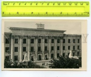 477598 USSR 1955 Voronezh medical institute Dynamo ed. 5000 photo