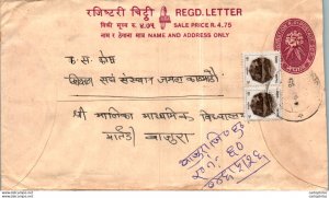 Nepal Postal Stationery Flower