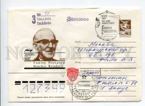 412182 USSR 1988 Kaarma Estonian graphic designer Gunther Reindorff Tallinn 