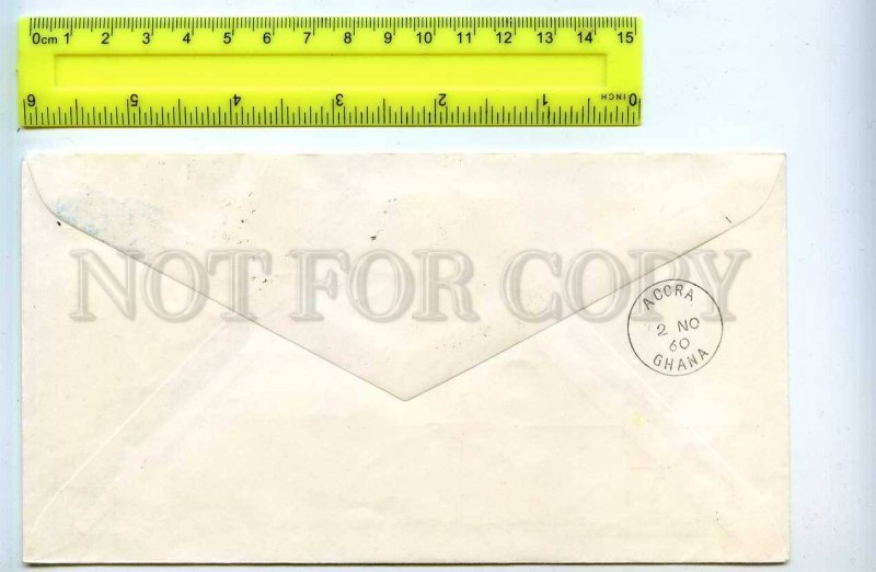 255014 Netherlands KLM Airlines Amsterdam Accra First flight 1960 postmark