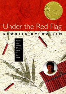 Advertising Books Under The Red Flag Stories By Ha Jin