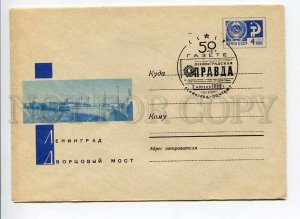 416815 USSR 1967 year Boykov Leningrad Palace Bridge postal COVER