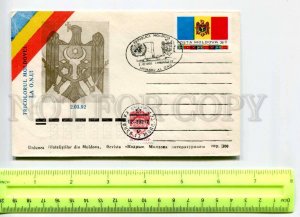 416352 MOLDOVA 1992 year independence mixed franking special cancellations COVER