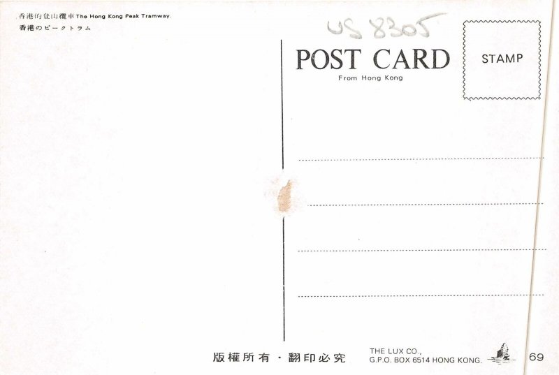 us8305 peak tramway hong kong