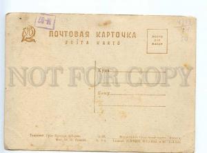 236805 USSR UZBEKISTAN TASHKENT Urda red teahouse GIZ #30