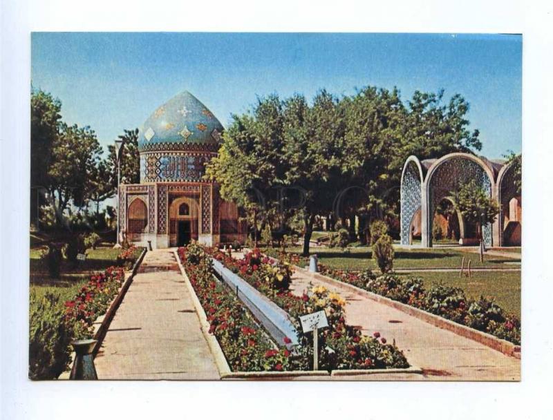 192898 IRAN NEISHABOOR Sheikh Attar Tomb old photo postcard