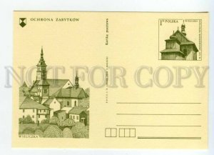 488358 POLAND 1975 year protection of monuments Wieliczka town POSTAL stationery