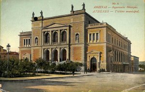 ac8663 - GREECE - VINTAGE POSTCARD - Athenes - 1908