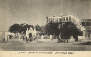 saudi arabia, JEDDAH DJEDDAH جِدَّة, Government Palace (1910s) Postcard