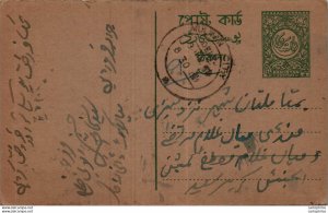 Pakistan Postal Stationery Multan cds