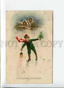 3169602 X-MAS Skating Boy Vintage POST Stamp gold standard PC