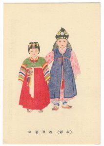 North Korea 1957 Unused Postcard Folklore Traditional Clothes Costumes Children