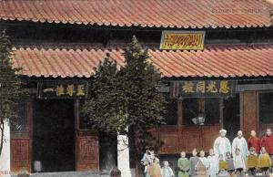 China Buddhist Temple Exterior View Antique Postcard J79613