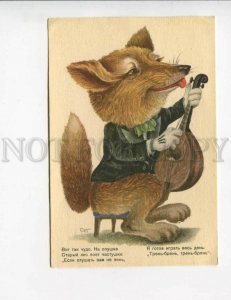 3131238 DRESSED Fox Musician MANDOLIN vintage Russian PC