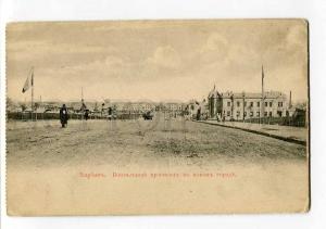 270405 CHINA Harbin Railway station Prospect Vintage postcard