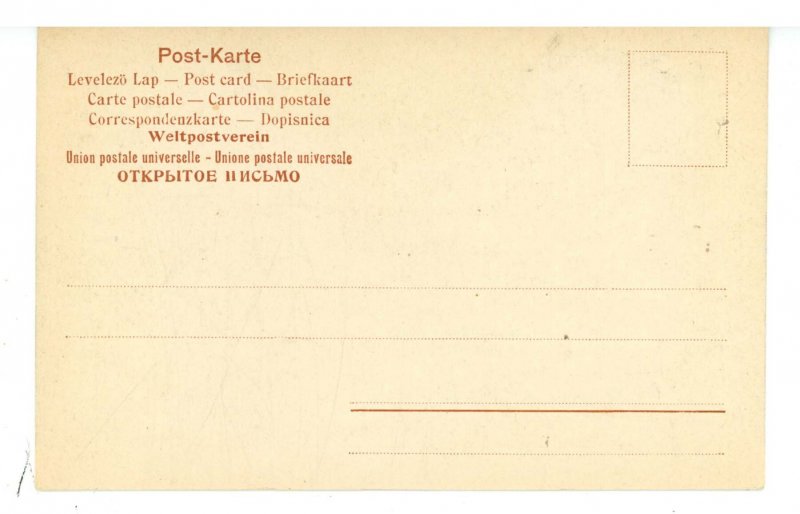 Italy - Venice (Venezia). Fruit Vendors