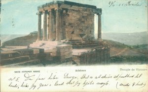 Greece Athens Temple de Victoire 05.53
