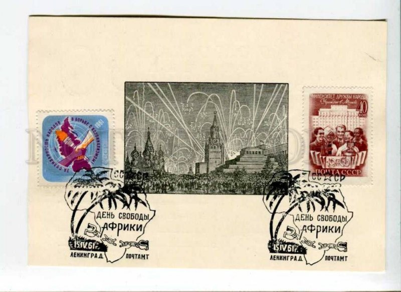 298976 USSR Moscow Kuzanyan Salute of victory Vintage woodcut postcard