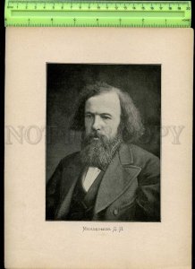 231232 RUSSIA chemist & inventor Dmitri Mendeleev old POSTER