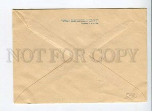 294822 USSR 1960 year Mukhin Leningrad monument the poet Pushkin postal COVER