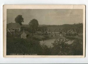 289517 LATVIA REZEKNE Arkartine Ritin's Mill Vintage photo 1930 year RPPC