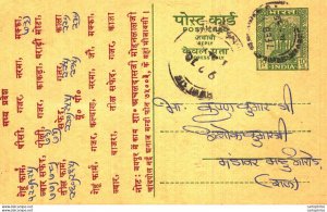 India Postal Stationery Ashoka 10p Chatar