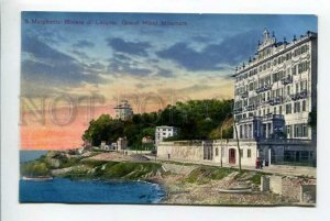425731 ITALY Riviera de Levante Portofino Grand Hotel Miramare Vintage postcard