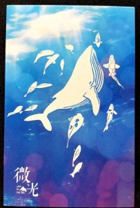 [AG] P388 Whale Marine Life Ocean Underwater Fish (postcard) *glow in dark *New