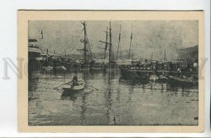 440268 Georgia Batum bay ships Vintage postcard