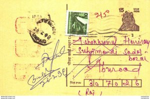 India Postal Stationery Tiger 15