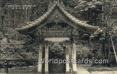 Washing Place Daiyu-Mausoleum Japan Unused 