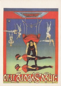 Inge Syborg Trio German Strongman 1910 Circus Act Poster Postcard