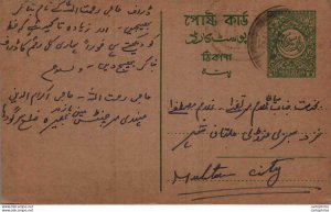 Pakistan Postal Stationery to Multan