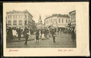 Romania 1904 Bucuresci Piata Anton UPU Postcard /