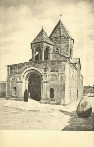 armenia, ECHMIATSIN ETCHMIADZIN, Shoghakat Church (1920s) Postcard