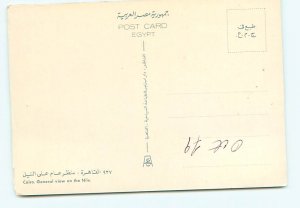 Buy Postcard Aerial View Cairo Egypt